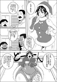 EROQUIS Manga4 4