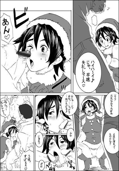 Shaved EROQUIS Manga4 Cartoon - Page 5