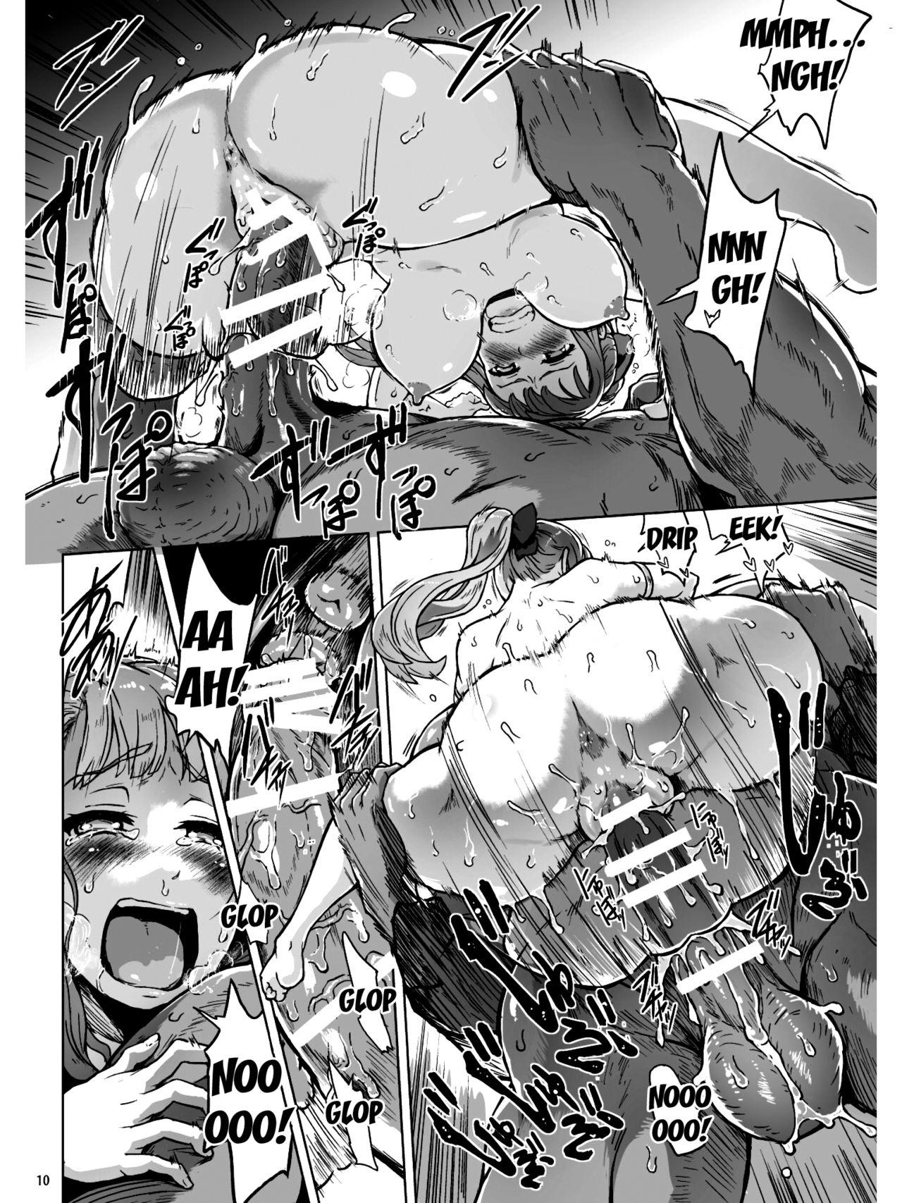 Titty Fuck Lust Ritual Seinaru Ikenie Hard Fucking - Page 11