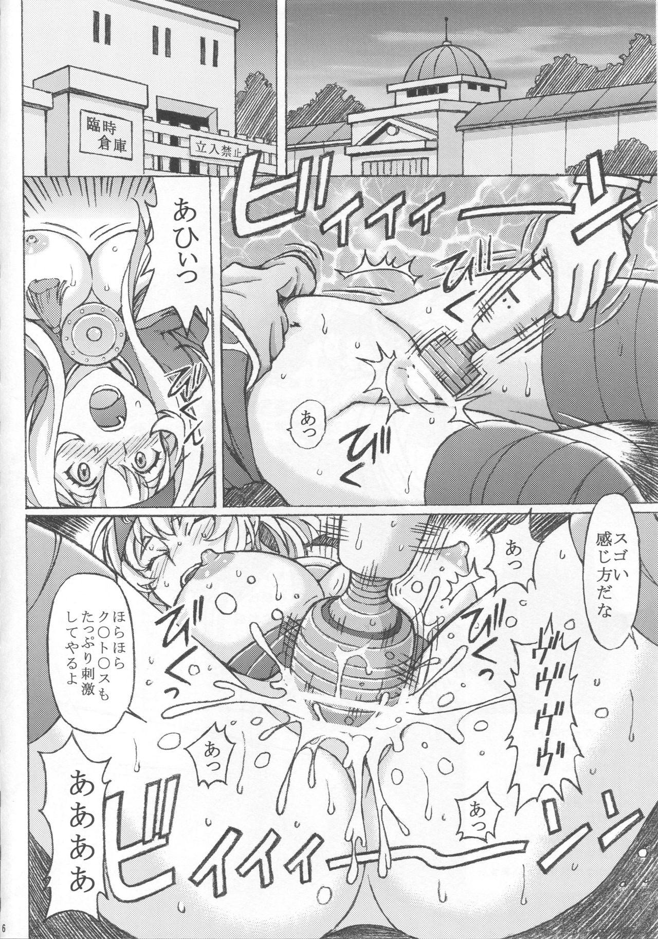 Mother fuck Ryoujoku Choukyou Kamoi - Kantai collection Jocks - Page 5