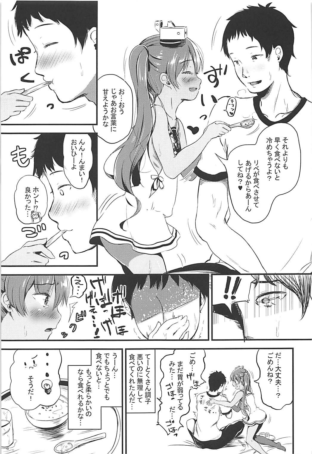 Woman Fucking Taichou ni wa Goyoujin - Kantai collection Gaypawn - Page 6
