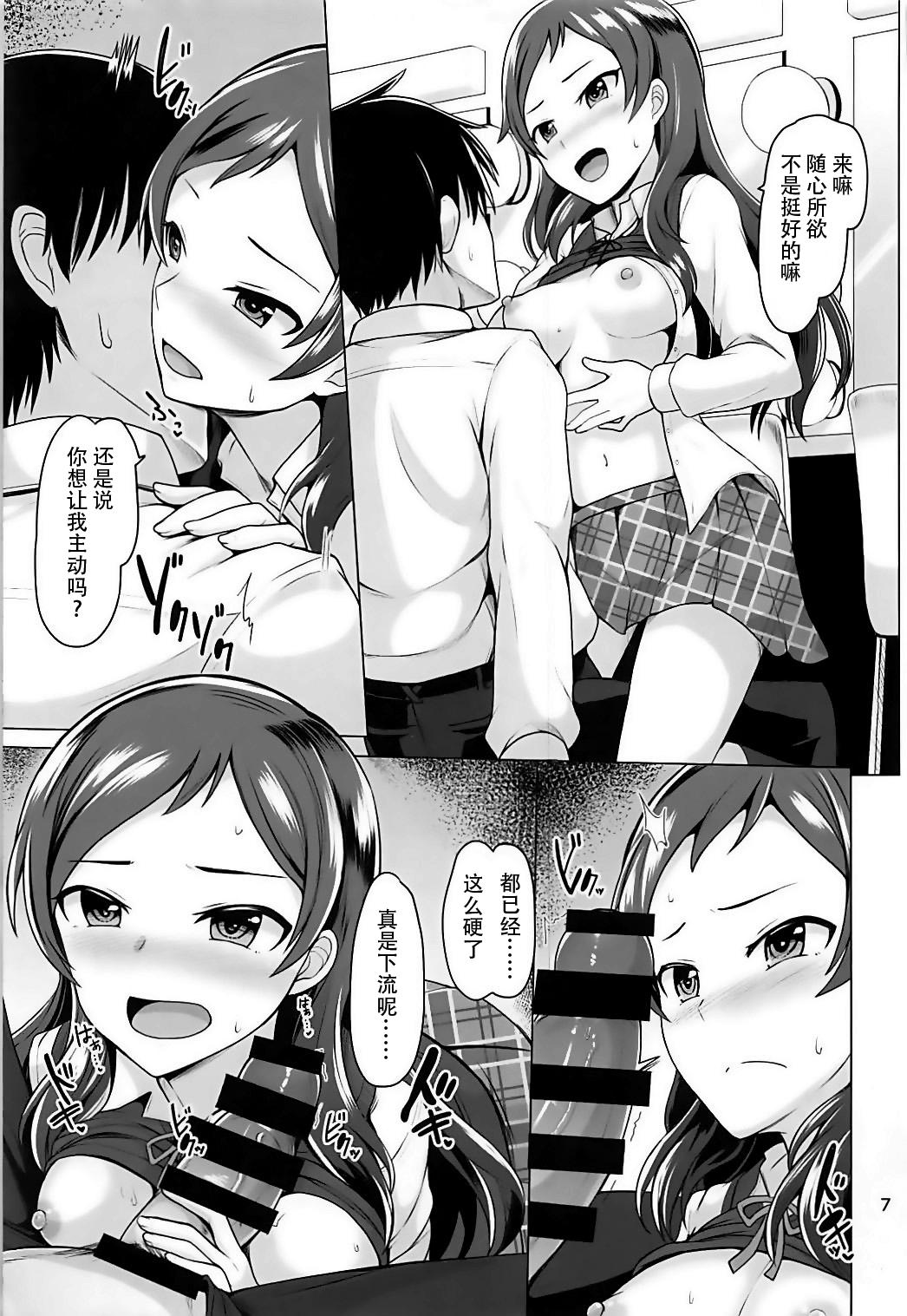 Kitchen Time to Play - The idolmaster Tranny Sex - Page 9
