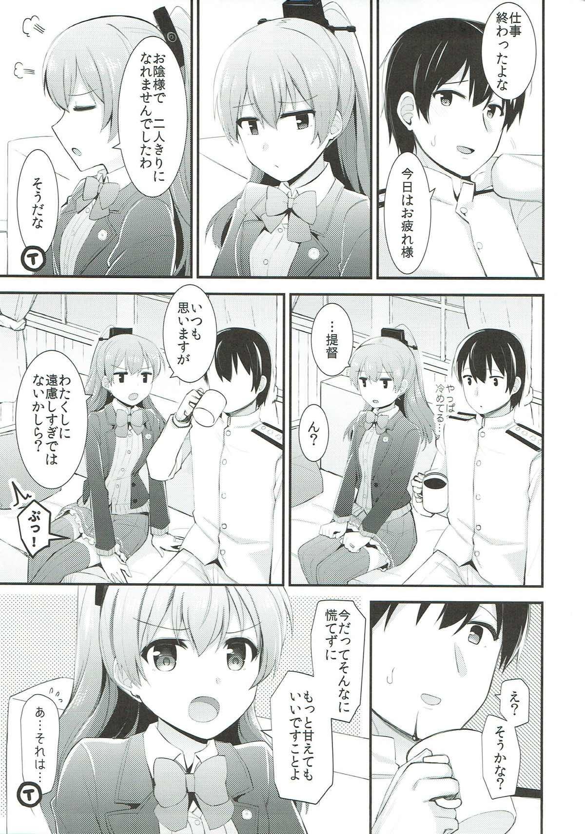 Amateur Asian Kumano to Motto Aishiaou! - Kantai collection Hoe - Page 10