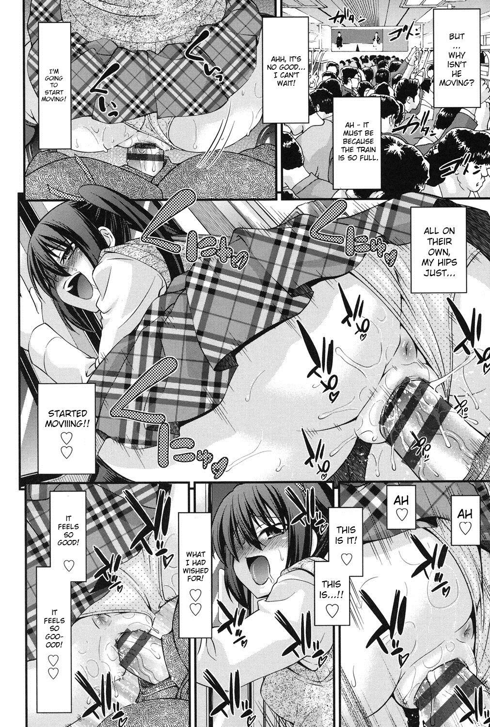 Ruiva Ani to Replace - Replace and Brother Ch. 3 Milf Cougar - Page 10