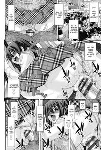 Ani to Replace - Replace and Brother Ch. 3 10
