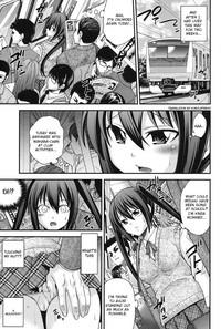 Ani to Replace - Replace and Brother Ch. 3 3
