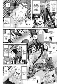 Ani to Replace - Replace and Brother Ch. 3 4