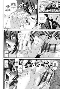 Ani to Replace - Replace and Brother Ch. 3 8