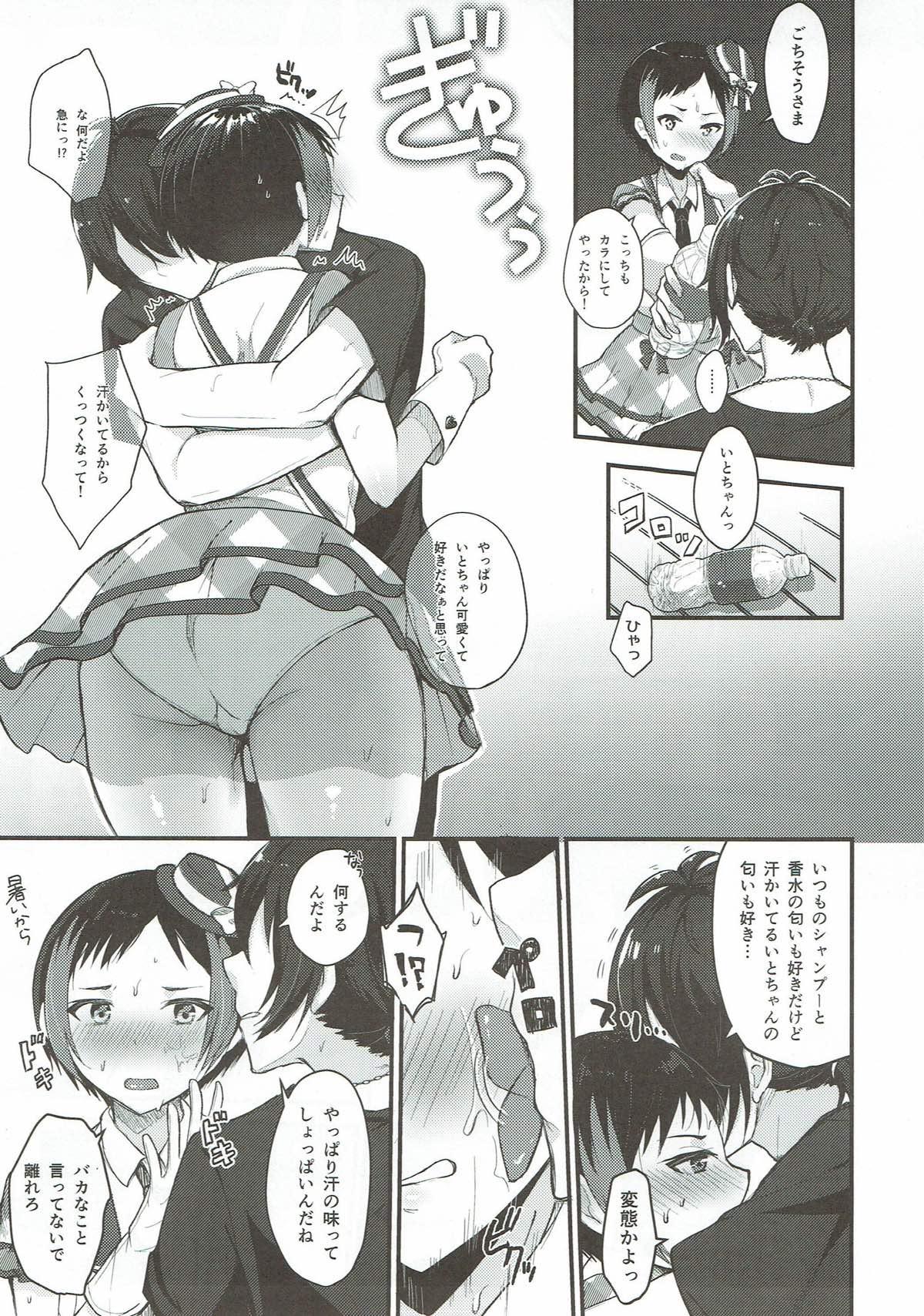 Gay Uniform Kyou mo Ito-chan ga Kawaii. - Pretty rhythm Fake Tits - Page 5