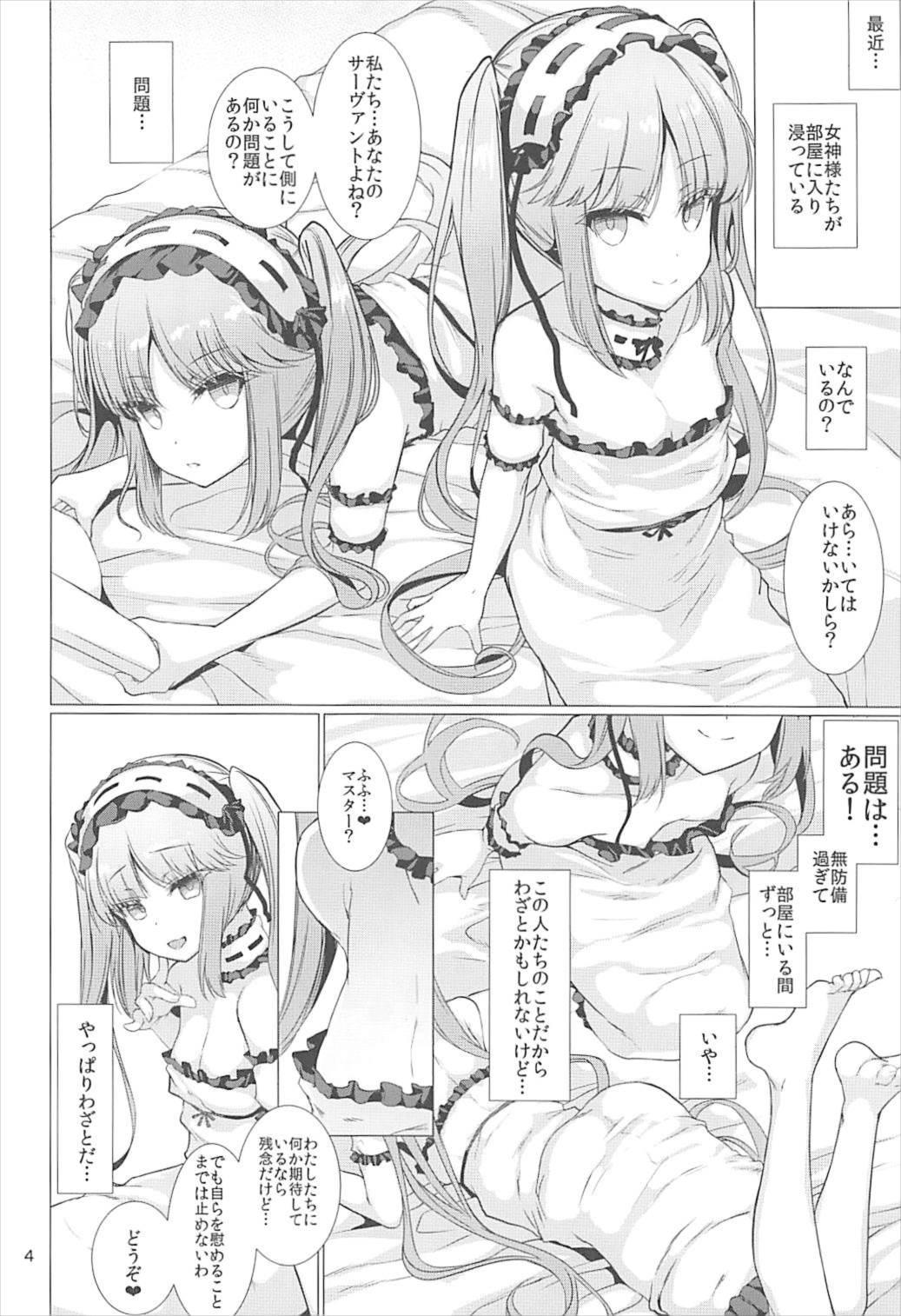 Masturbates Megami-sama ni Aisaretai - Fate grand order Gag - Page 4