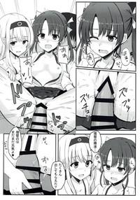 Teitokusan & Zuikaku-chan 8