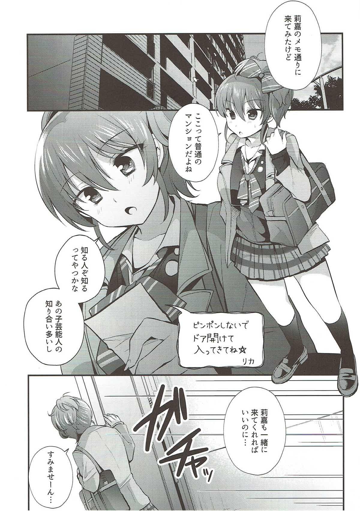 Cum On Face Kusuguri Ryoujoku Mika-chan - The idolmaster Tongue - Page 5