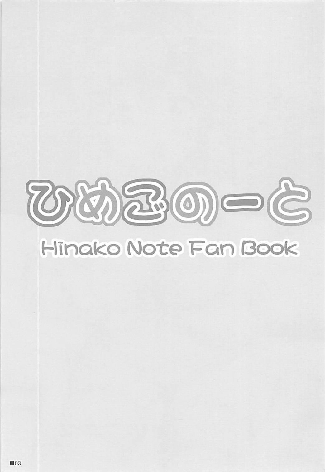 Himego Note 1