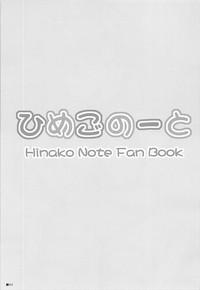 Himego Note 2
