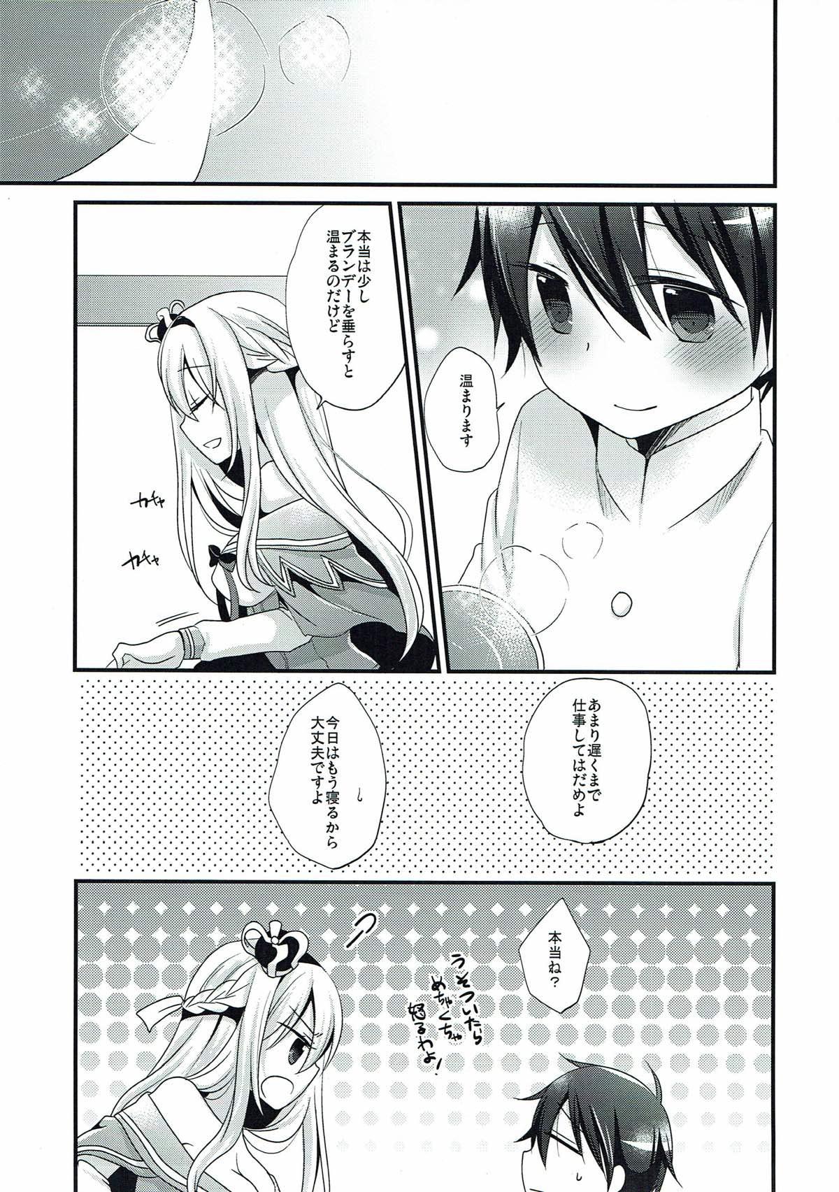 Free 18 Year Old Porn Warspite Lv.4 - Kantai collection Making Love Porn - Page 5