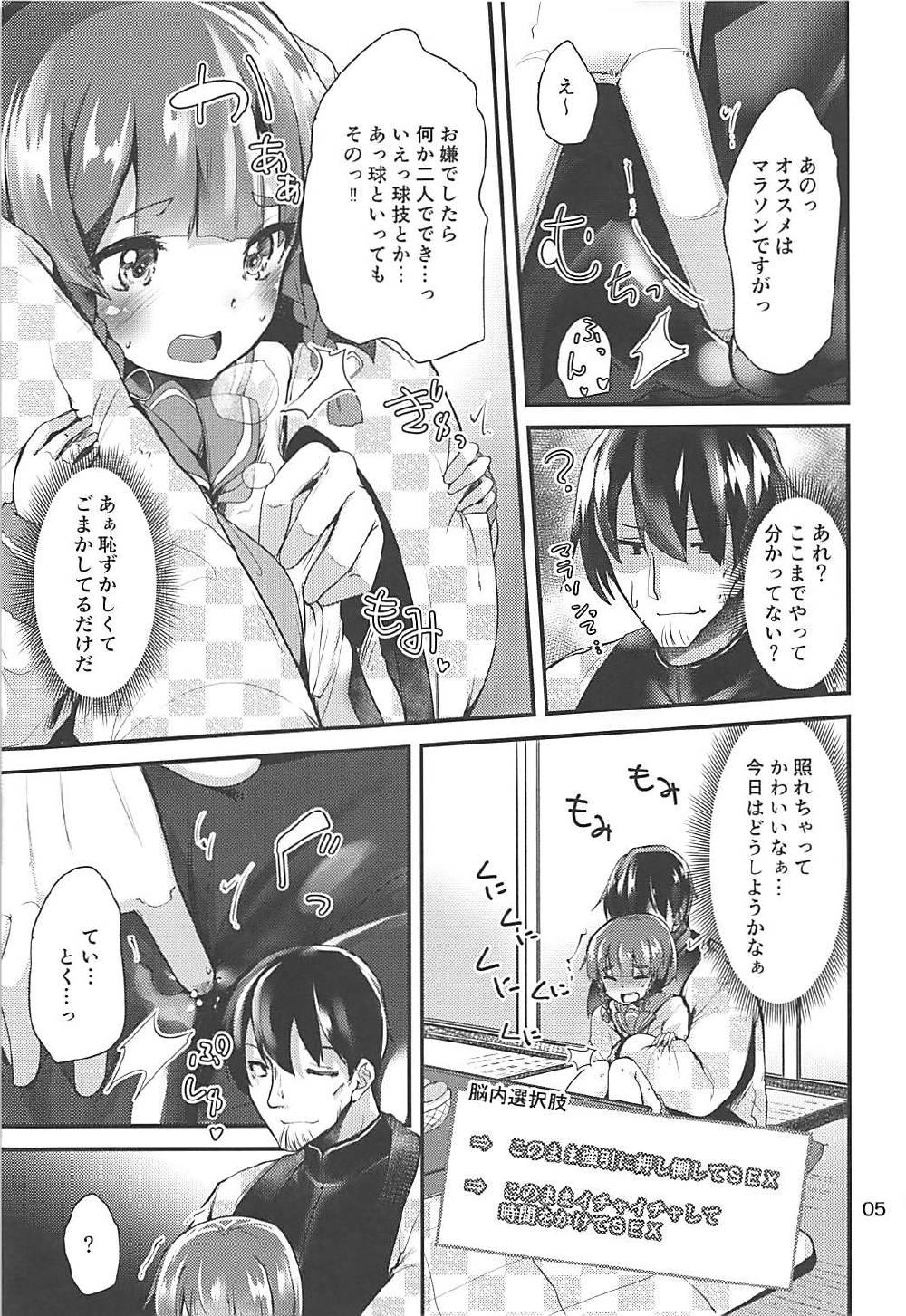 Tiny Tits Etorofu-chan to Nukunuku Shitai no - Kantai collection Indonesia - Page 4