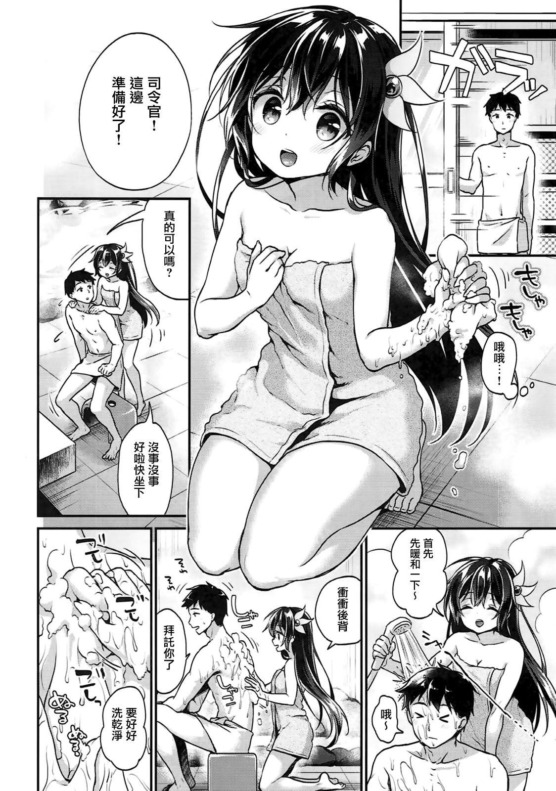 Tied Kisaragi-chan to Ofuro Ecchi - Kantai collection Hardcore Fucking - Page 5