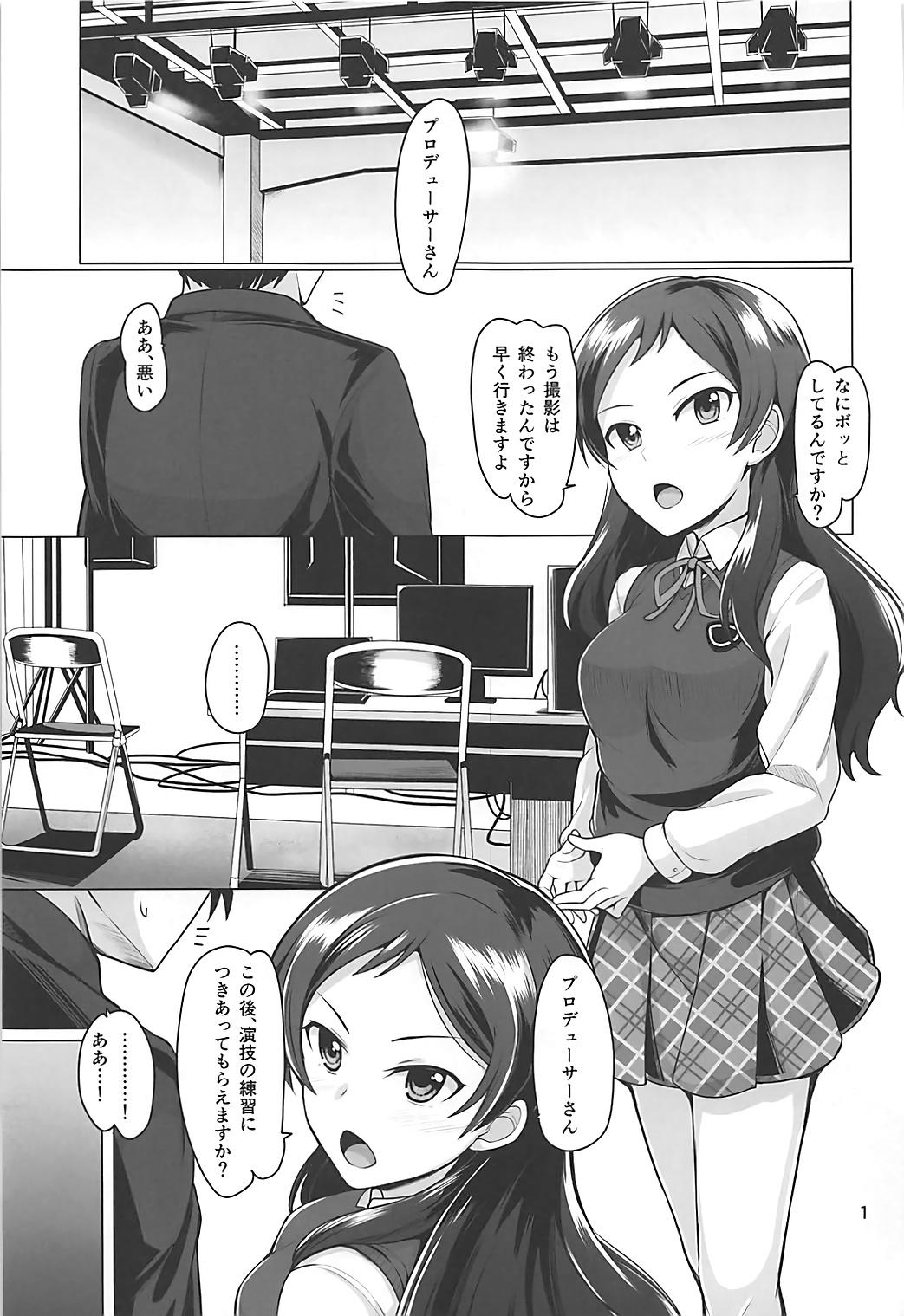 Gay Public Time to Play - The idolmaster Hot - Page 2
