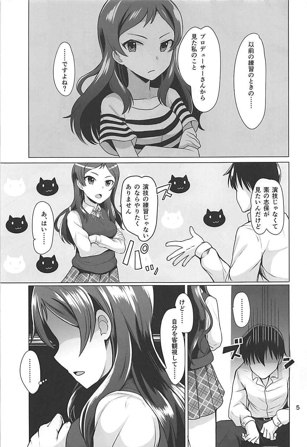 Bucetinha Time to Play - The idolmaster Couple - Page 6