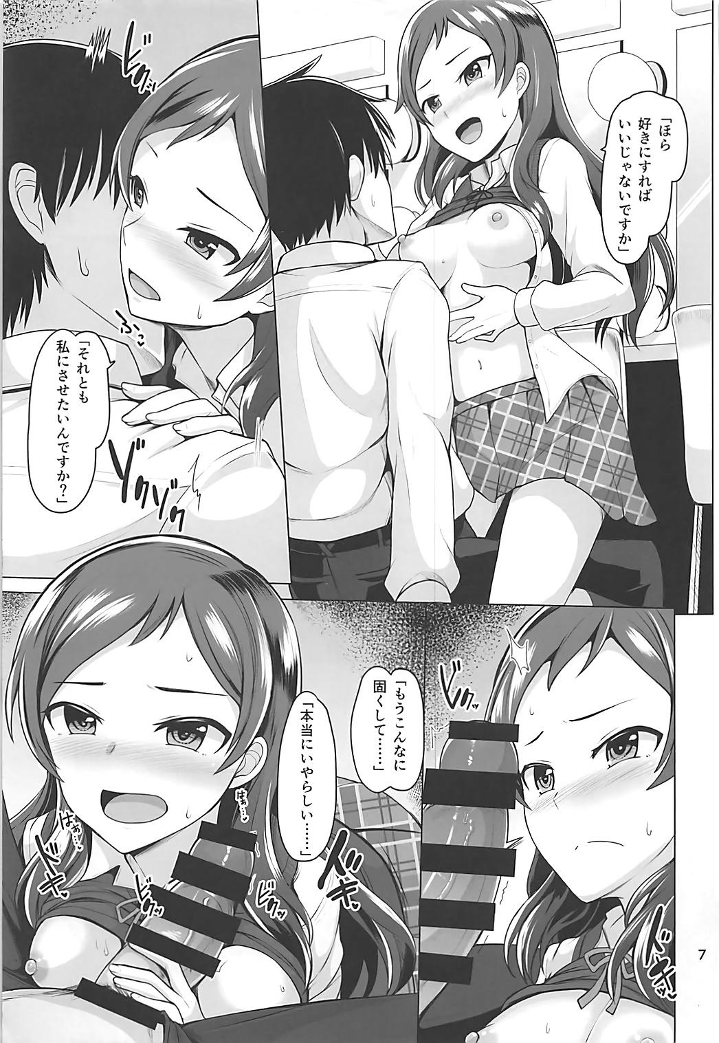 Lesbians Time to Play - The idolmaster Double Penetration - Page 8