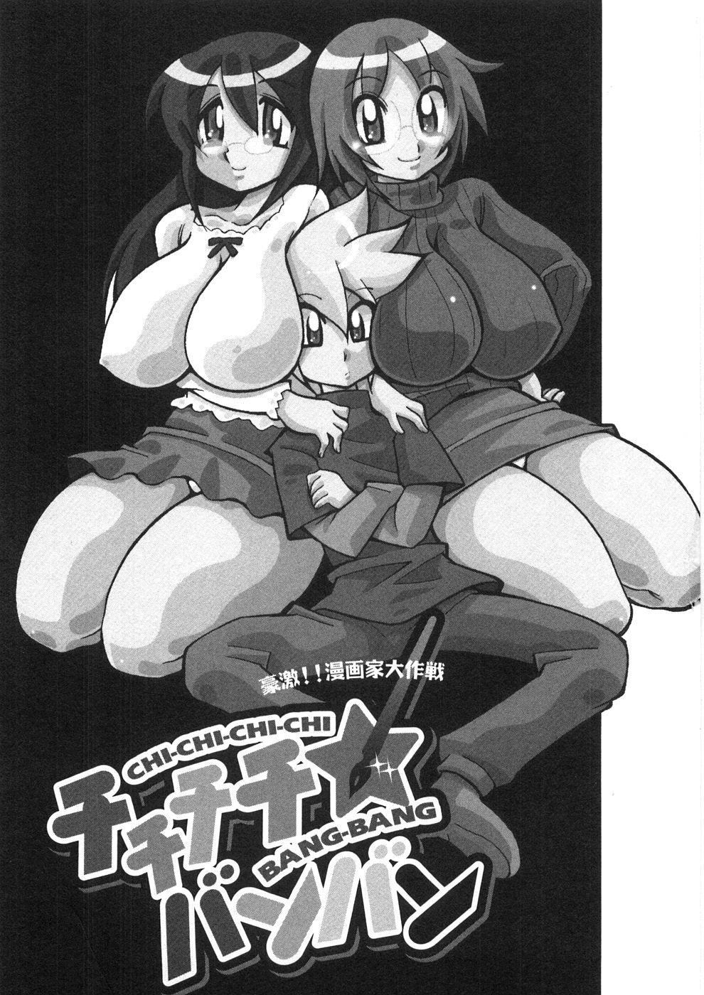4some Chichichichi Banban Nice - Page 6