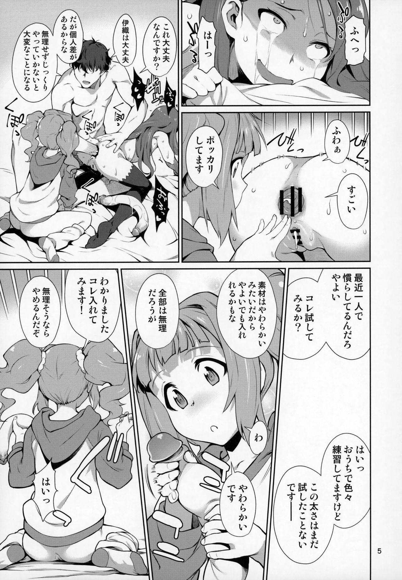 Onlyfans (C93) [Chotto Dake Aruyo. (Takemura Sesshu)] Yayoi O(shi)ri (THE IDOLM@STER) - The idolmaster Gay Massage - Page 6