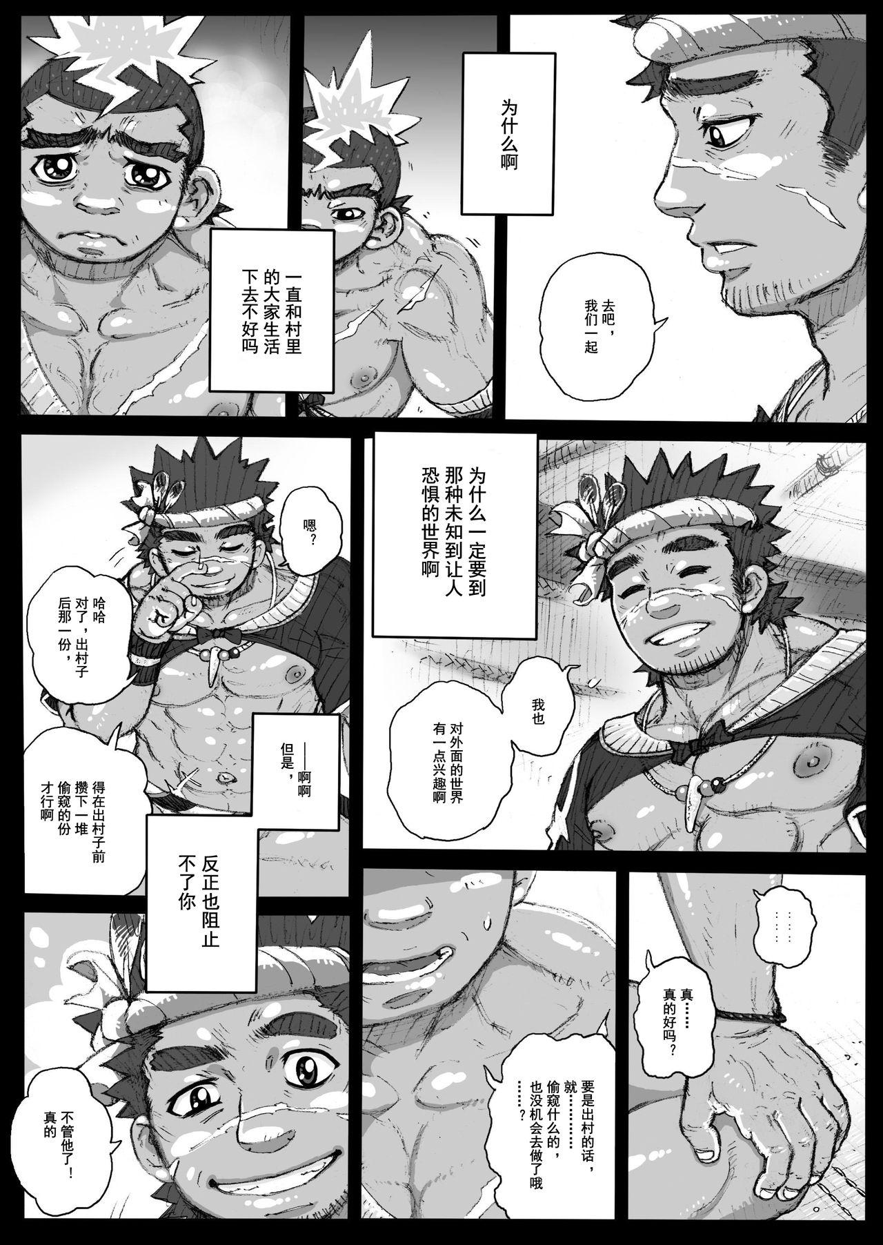 Hotfuck Hepoe no Kuni kara 2 - Daiji na Ketsui to Dainashi no Funiki no Maki Chicks - Page 9