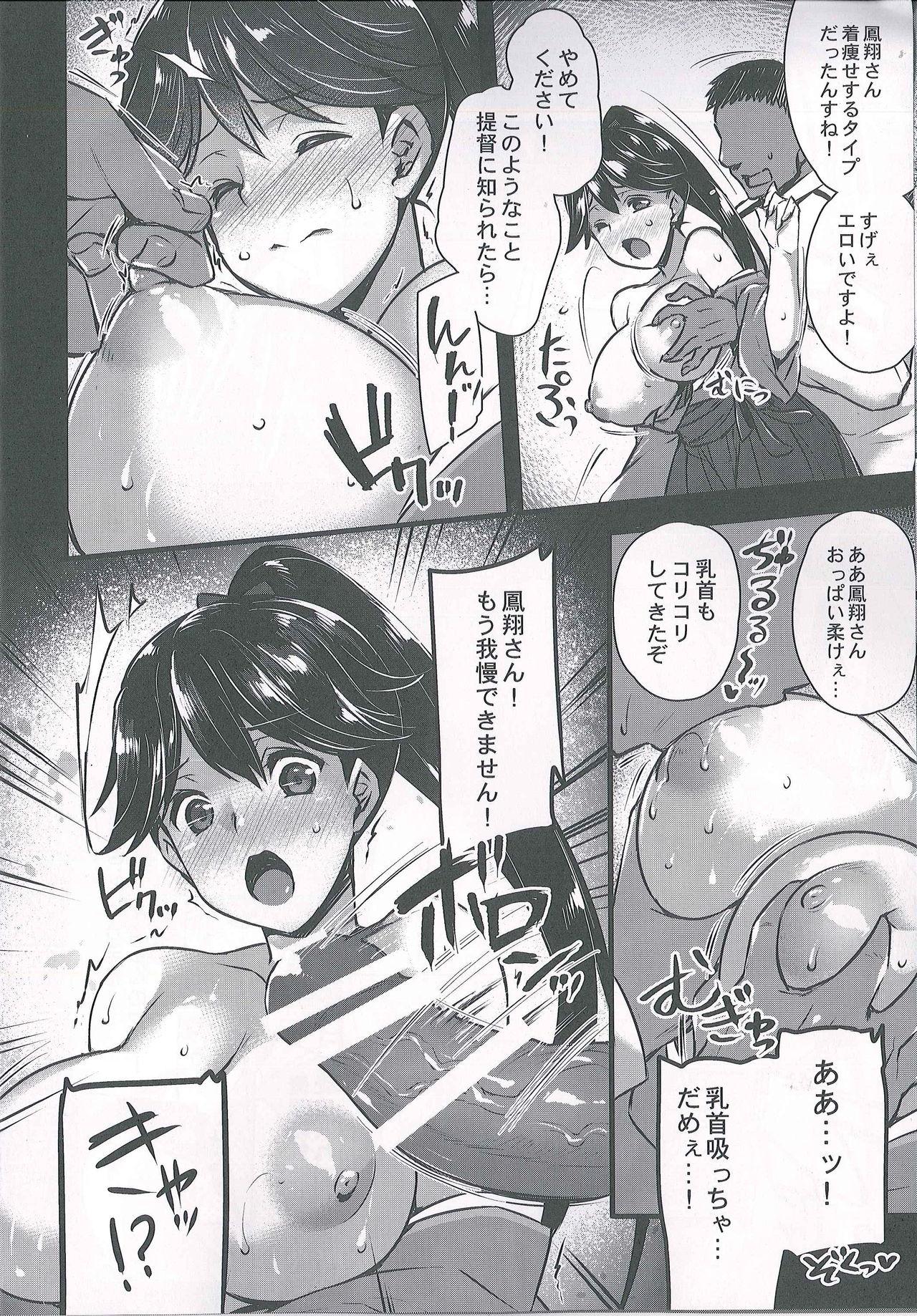 Family Porn Houshou-san wa Kotowarenai - Kantai collection Periscope - Page 7