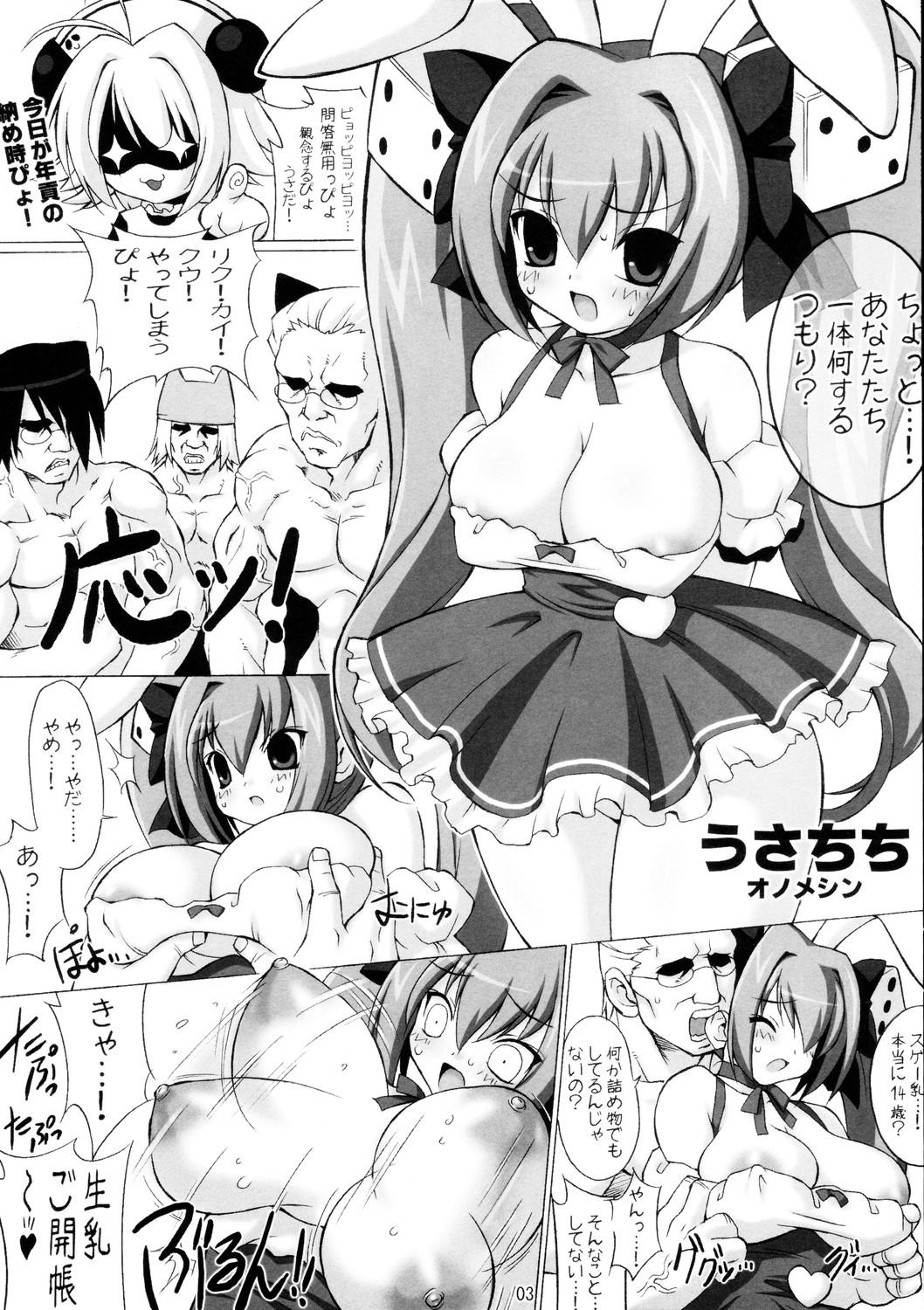 Family Porn Usachichi - Di gi charat Tiny Tits - Page 3
