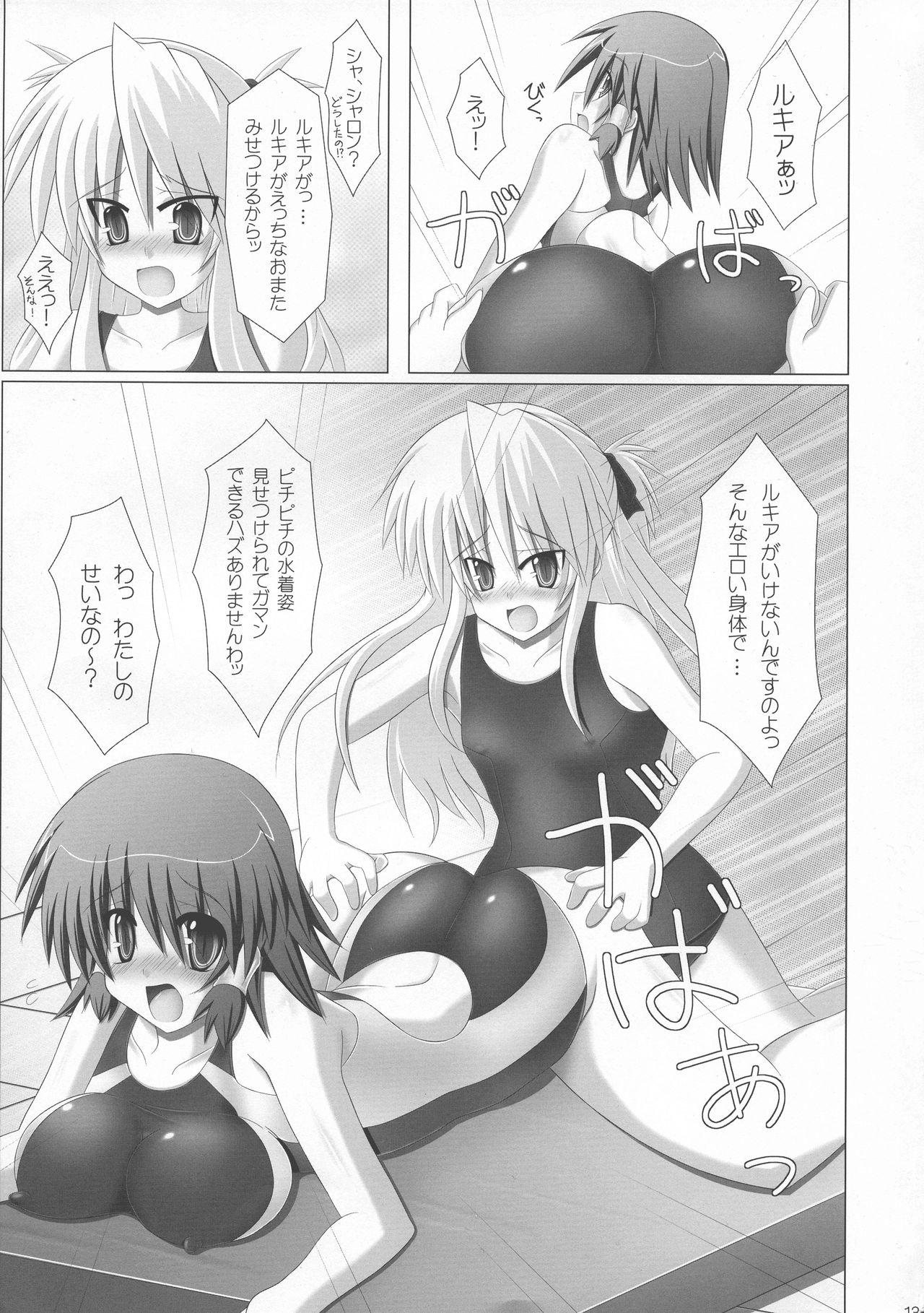 Rukia to Sharon no Dokidoki Mizugi Lesson 12