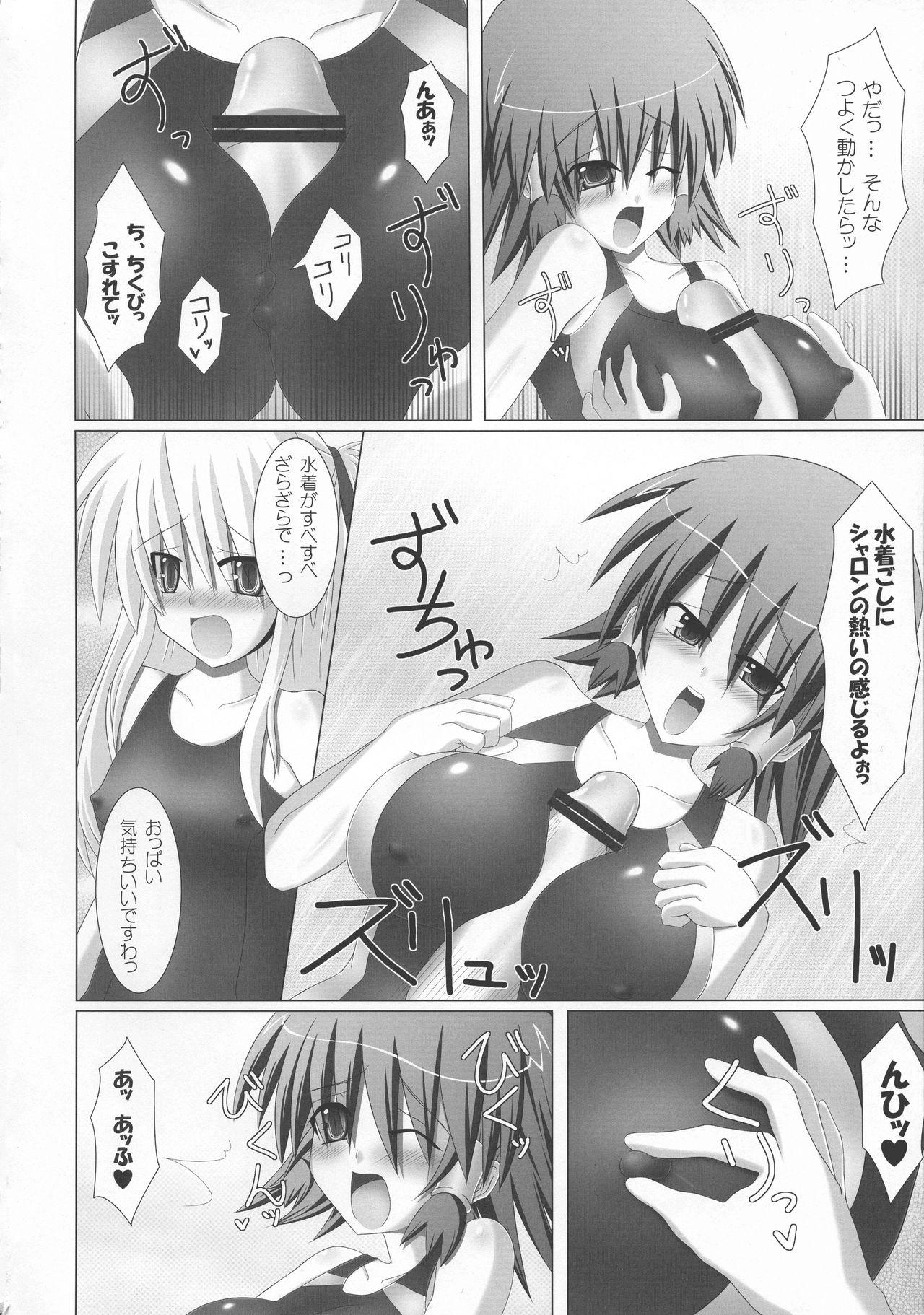 Rukia to Sharon no Dokidoki Mizugi Lesson 23