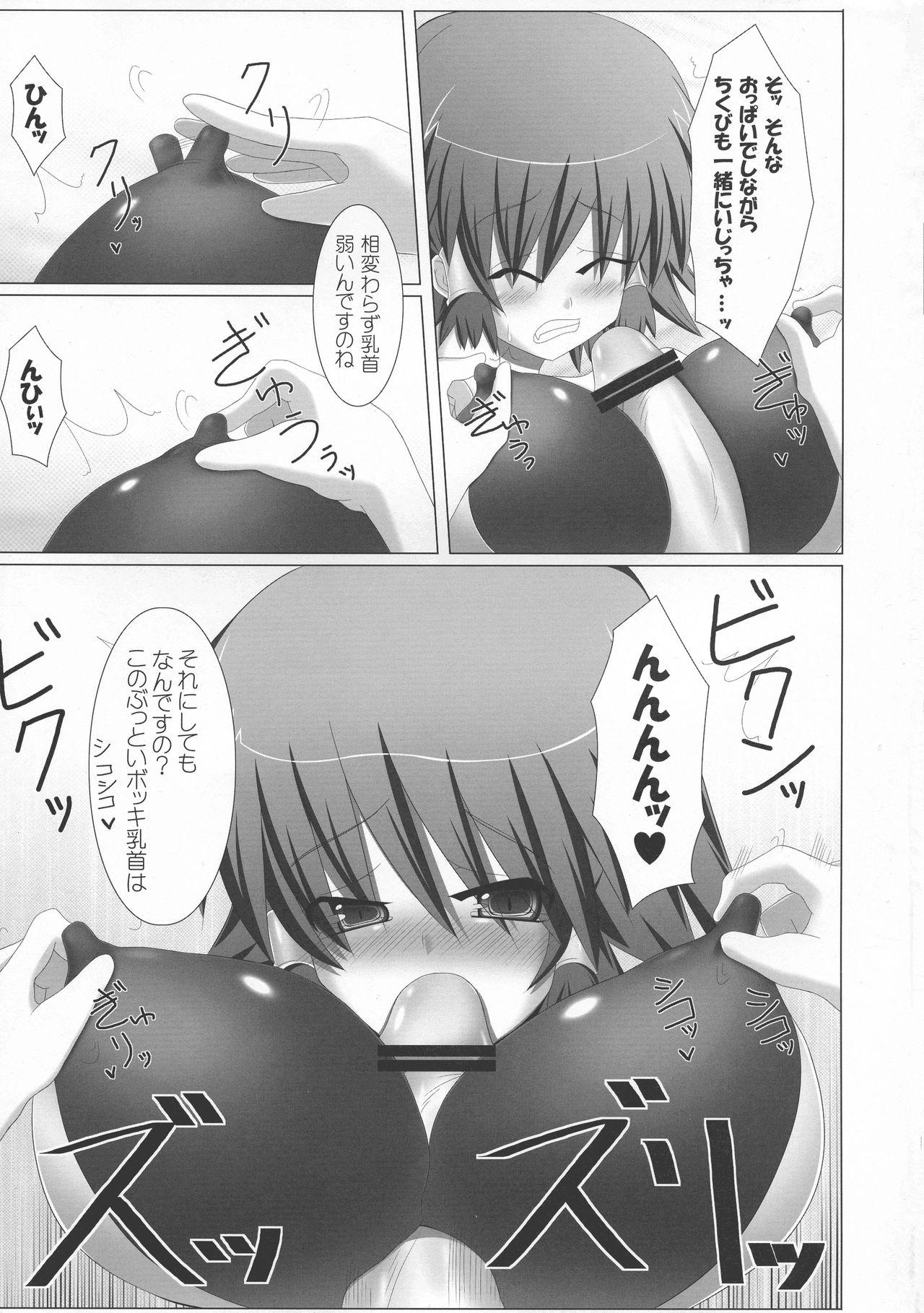 Rukia to Sharon no Dokidoki Mizugi Lesson 24