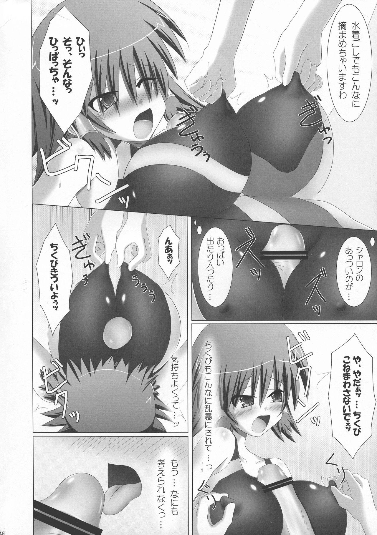 Rukia to Sharon no Dokidoki Mizugi Lesson 25