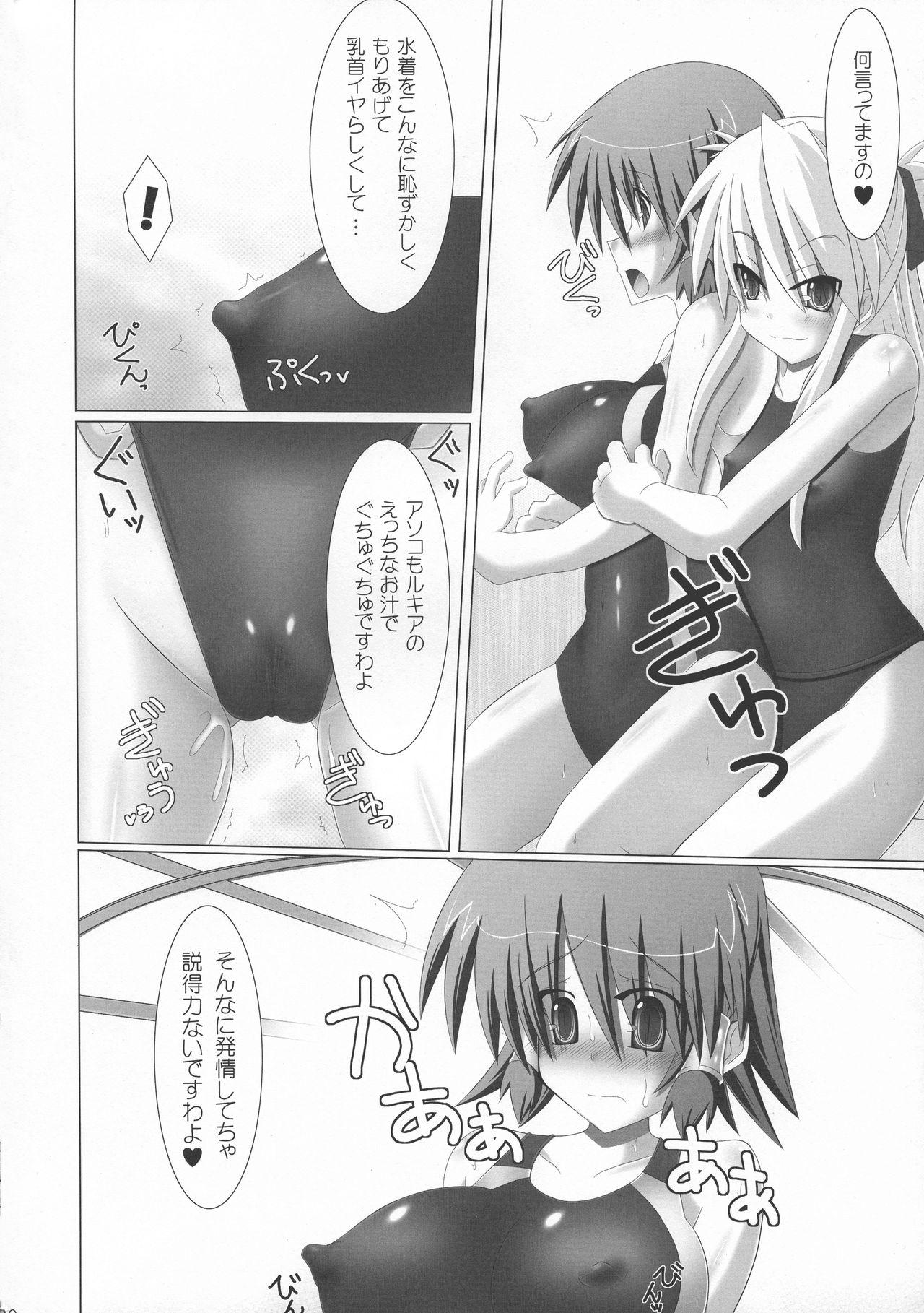 Rukia to Sharon no Dokidoki Mizugi Lesson 29