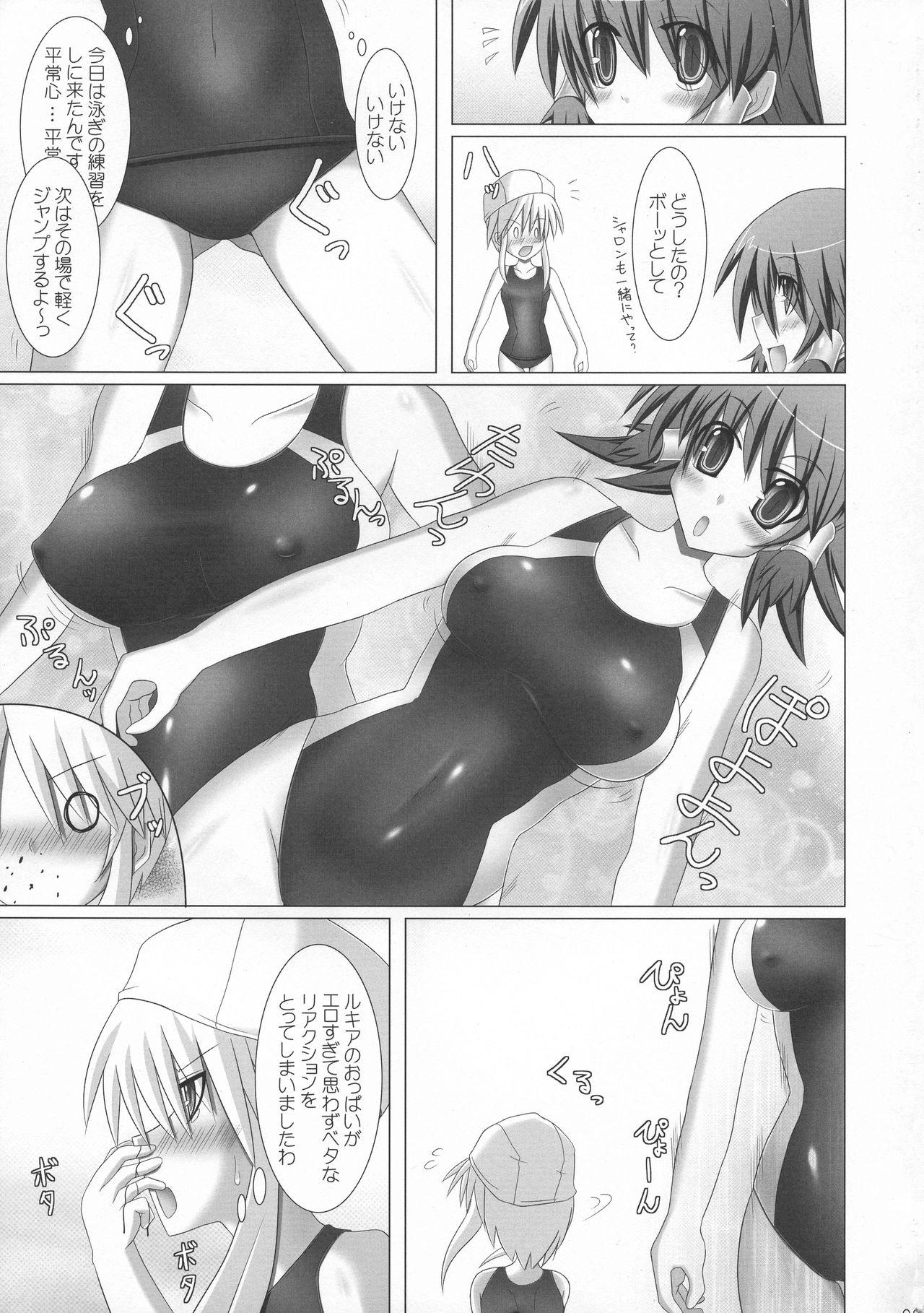 Rukia to Sharon no Dokidoki Mizugi Lesson 8