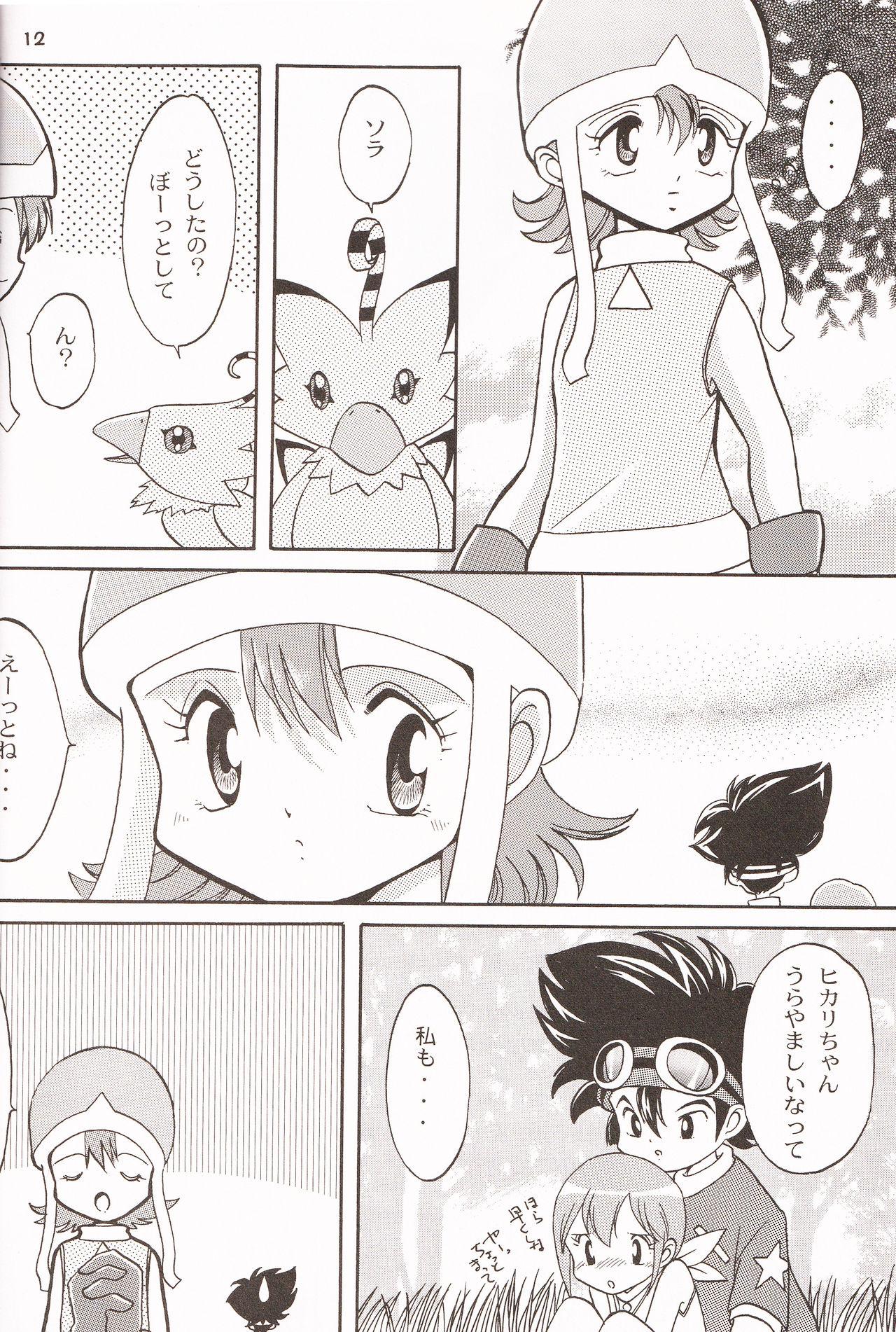 Footfetish Sora Mimi Hour - Digimon adventure Digimon Chichona - Page 11