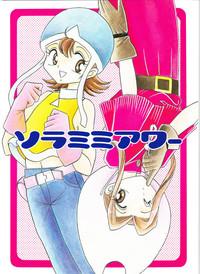 Group Sex Sora Mimi Hour Digimon Adventure Digimon Gay Cash 1