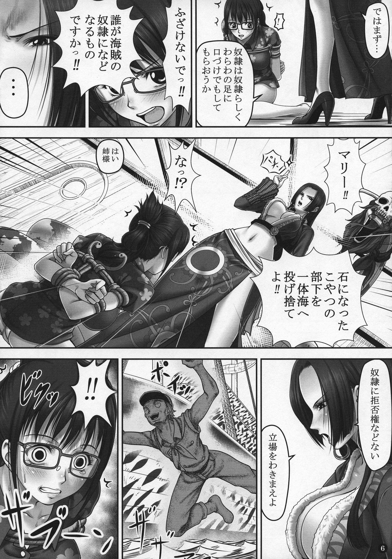Sucking Cocks Secret Mission - One piece Soloboy - Page 6