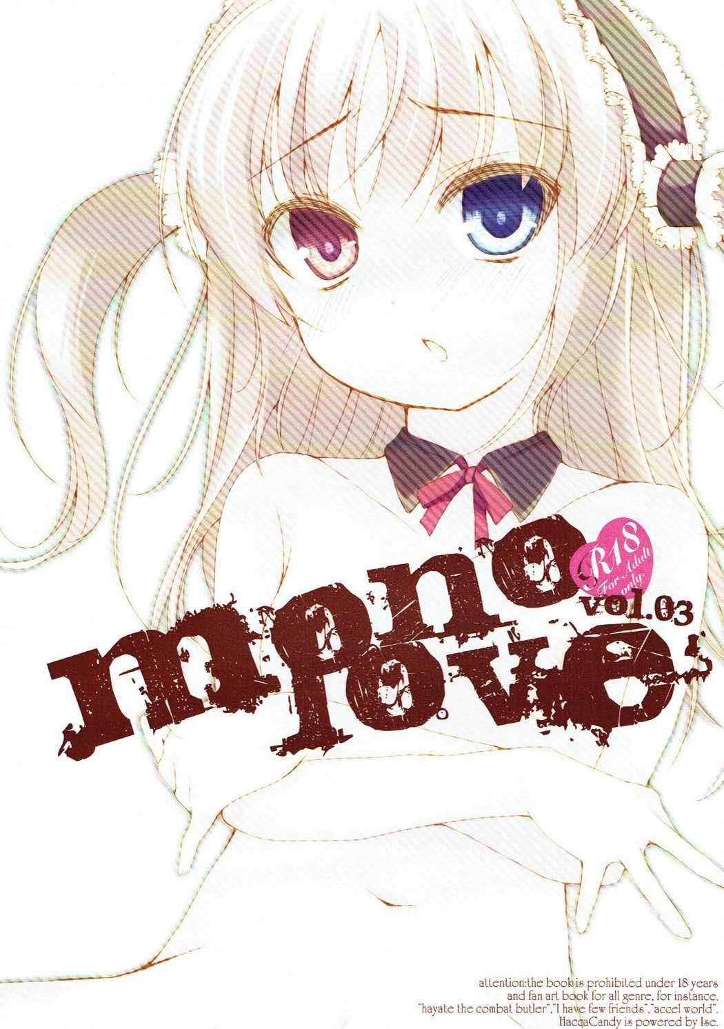 mono love vol. 03 13