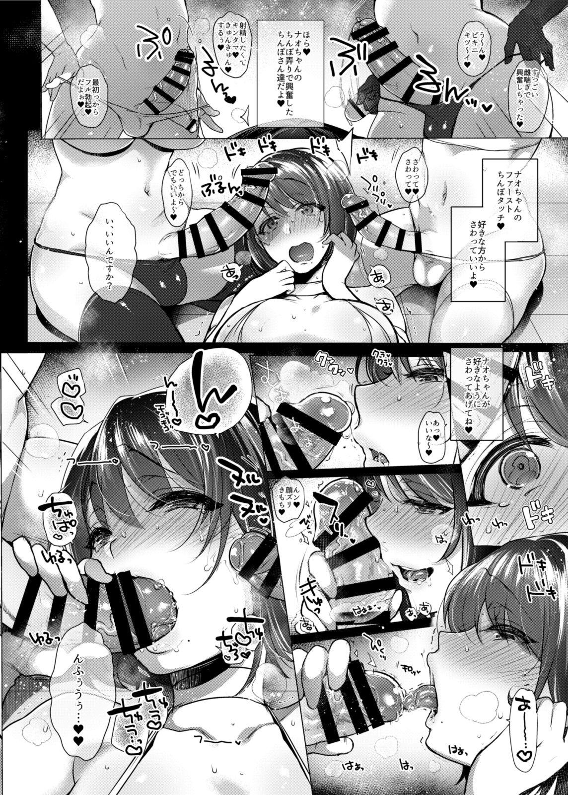 [NIGHT FUCKERS (Mitsugi)] G-cup Kyokon Doutei Shojo na Seisokei Futanari Onee-san ga Hajimete no SEX de Dashimakuri Hamemakuri Ikimakuri!! [Digital] 22