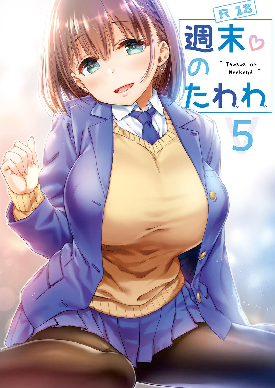 Oral Sex Shuumatsu no Tawawa 5 - Tawawa on Weekend - Getsuyoubi no tawawa Putita - Page 1