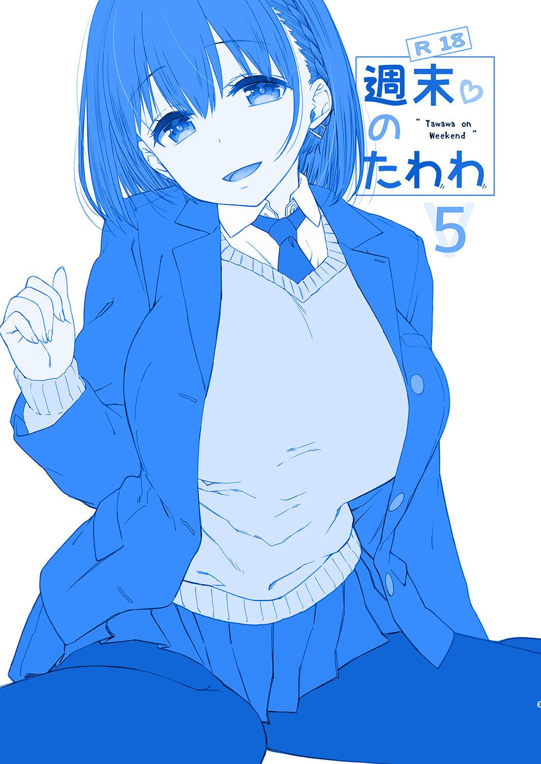 Shuumatsu no Tawawa 5 - Tawawa on Weekend 2