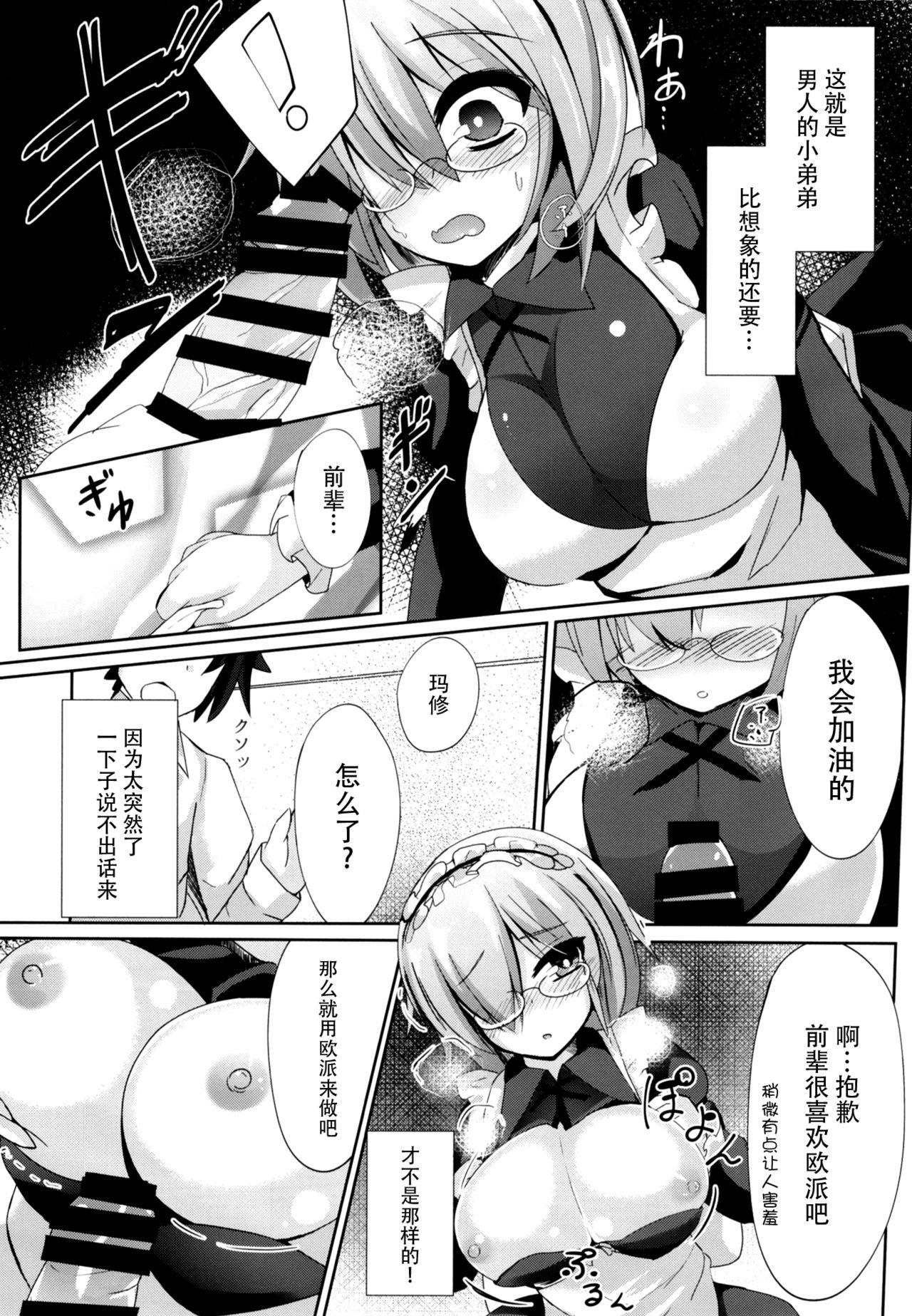 Gay Clinic Senpai... Maid no Mash to Shimasen ka? - Fate grand order Sapphic Erotica - Page 7