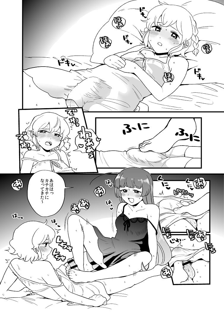 Asslicking そひれお - Pripara Women Sucking Dicks - Page 3