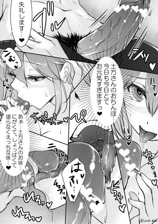 Cocksucking Okita-san Daihatsujou ♥ - Fate grand order Buttplug - Page 10