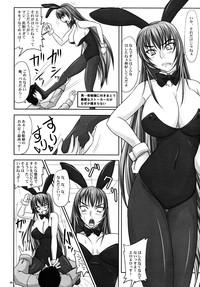 Misshitsu de Kyoubou Bunny Hime to Futarikiri. 2
