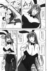 Misshitsu de Kyoubou Bunny Hime to Futarikiri. 4