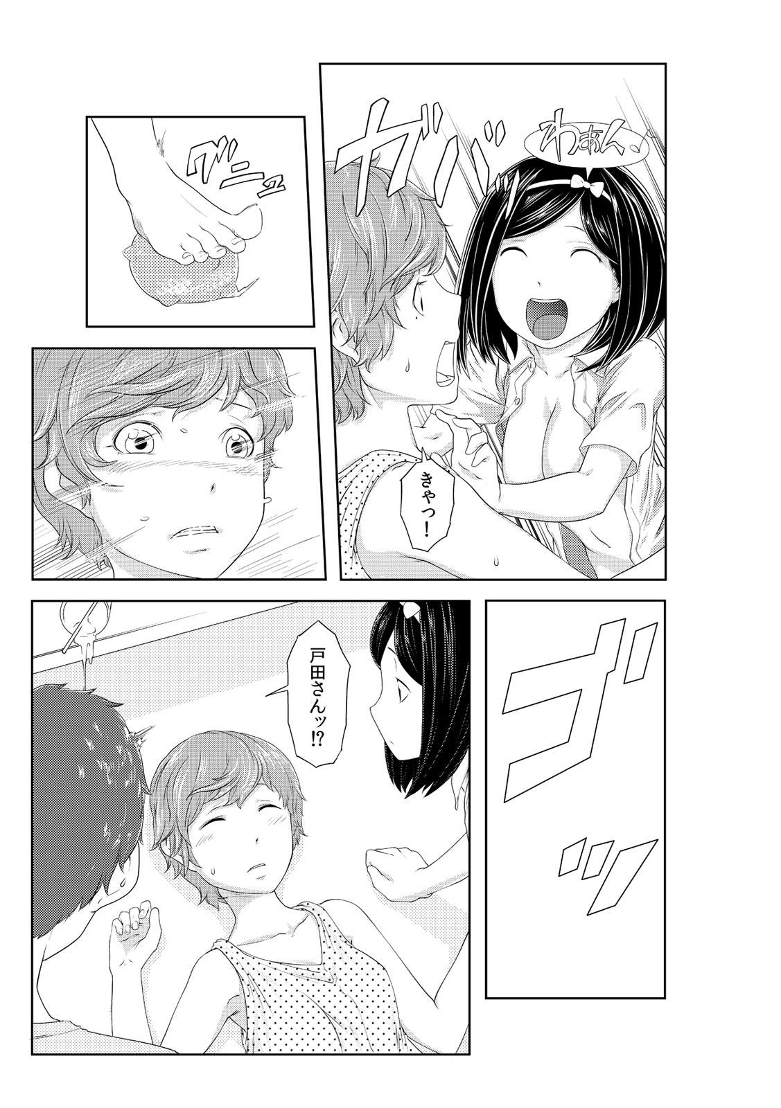 Piercings Perohame Saiminjutsu! ~Namaiki na Imouto yo, Inu ni Naare! ～ Slapping - Page 6
