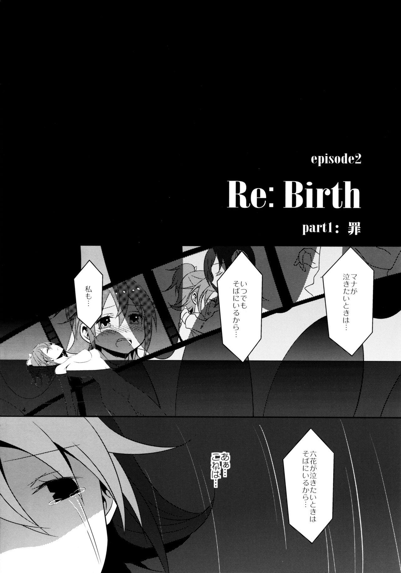 Re:Birth 4