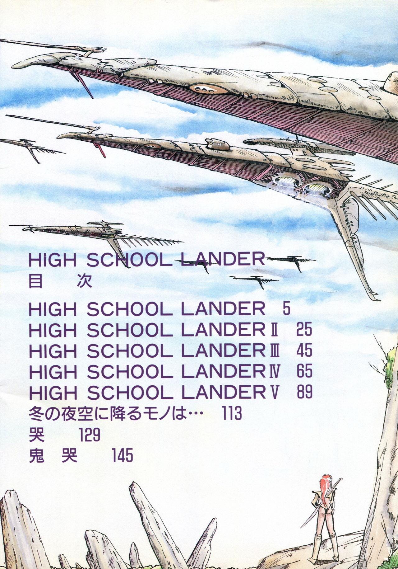 HIGH SCHOOL LANDER 2